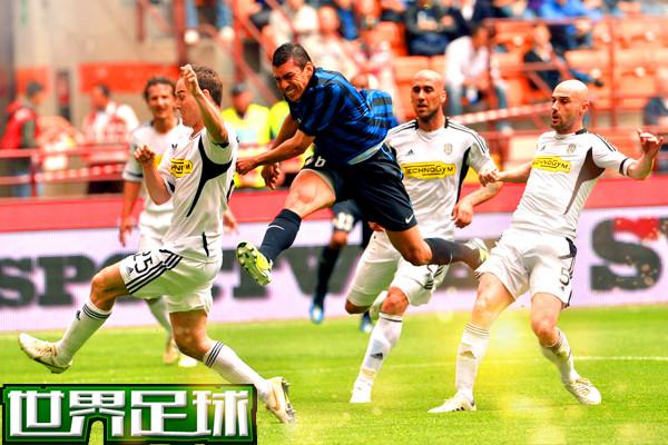  尤文图斯防守固若金汤，零封国米缩小分差